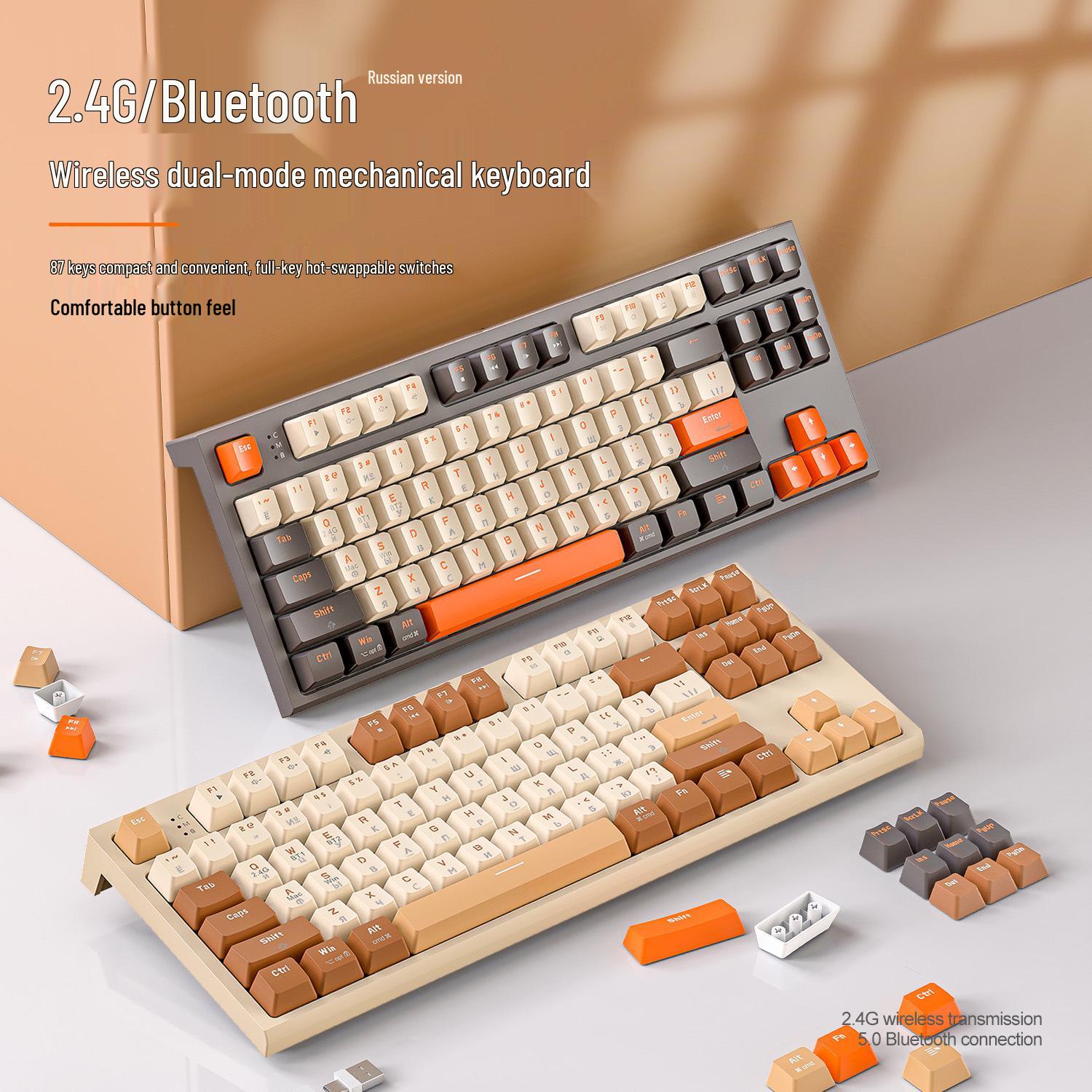 Free Wolf M88 Dual-Mode Wireless Russian Mechanical Gaming Keyboard with PBT Keycaps
Free Wolf M88 Dual-Mode Wireless Russian Mechanical Gaming Keyboard with PBT Keycaps