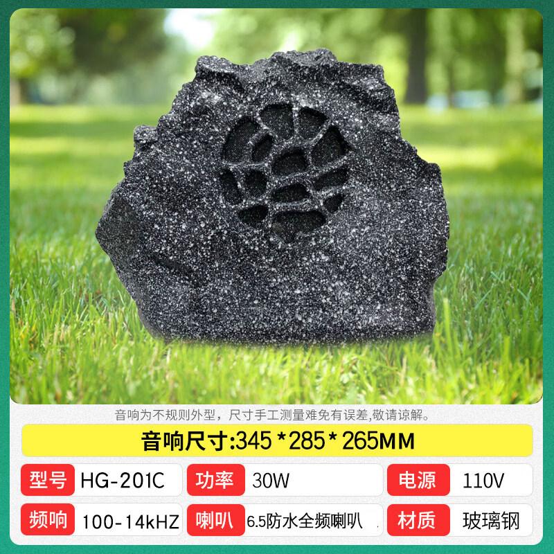 SAST Outdoor Waterproof Rock Speaker (CN version)
SAST Outdoor Waterproof Rock Speaker (CN version)