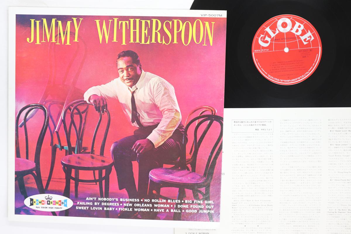 LP Record JIMMY WITHERSPOON Jimmy Witherspoon VIP5007M GLOBE 1977 Japan Blues Used
LP Record JIMMY WITHERSPOON Jimmy Witherspoon VIP5007M GLOBE 1977 Japan Blues Used