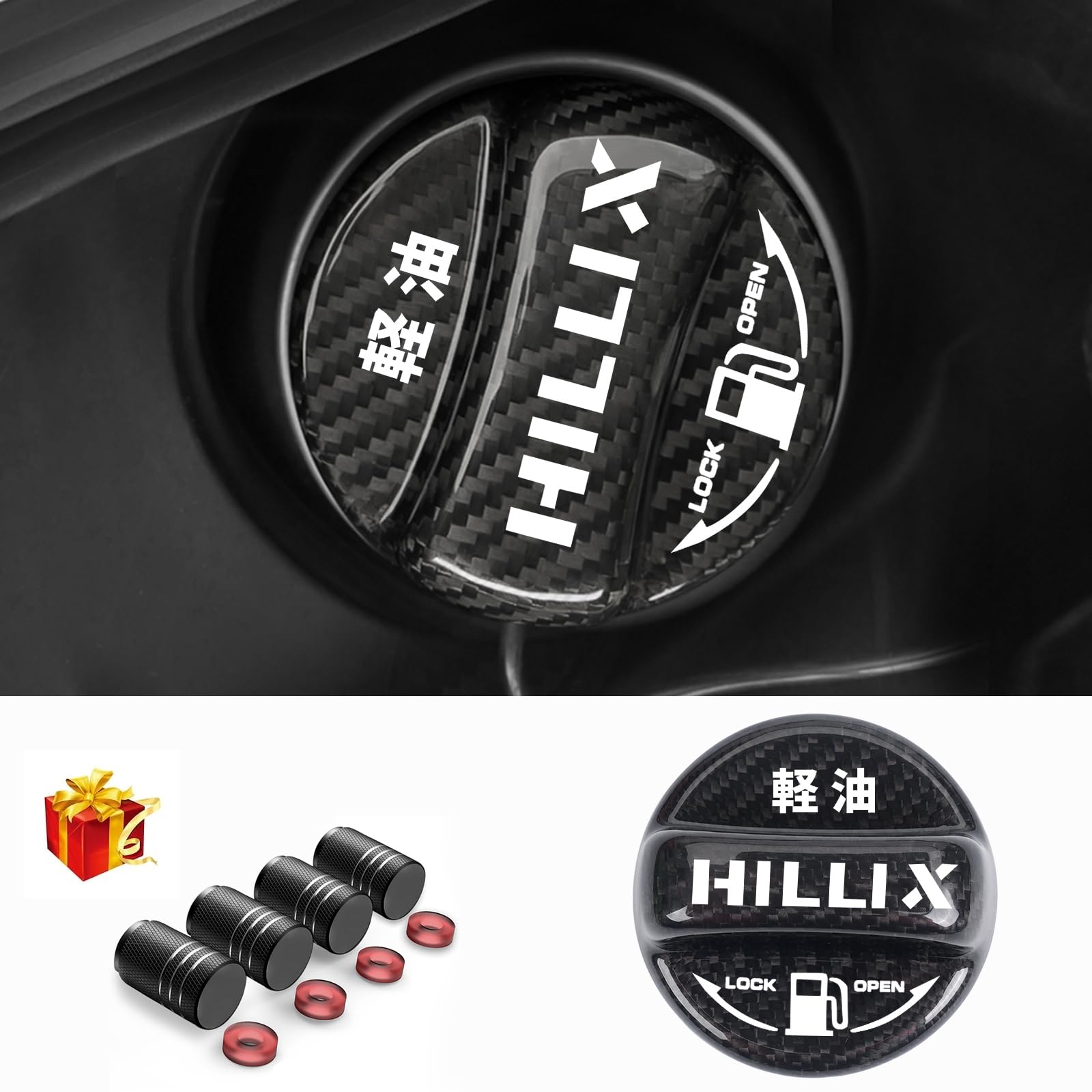 Для Toyota Hilux gun125 Custom Parts Внутренняя крышка топливного бака Крышка HILUX Exclusive Топливная крышка из углеродного волокна Крышка бензобака Стильные индивидуальные аксессуары
Для Toyota Hilux gun125 Custom Parts Внутренняя крышка топливного бака Крышка HILUX Exclusive Топливная крышка из углеродного волокна Крышка бензобака Стильные индивидуальные аксессуары