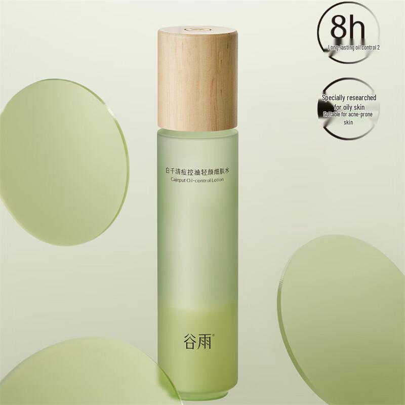 Guyu White Truffle Acne Control Toner
Guyu White Truffle Acne Control Toner