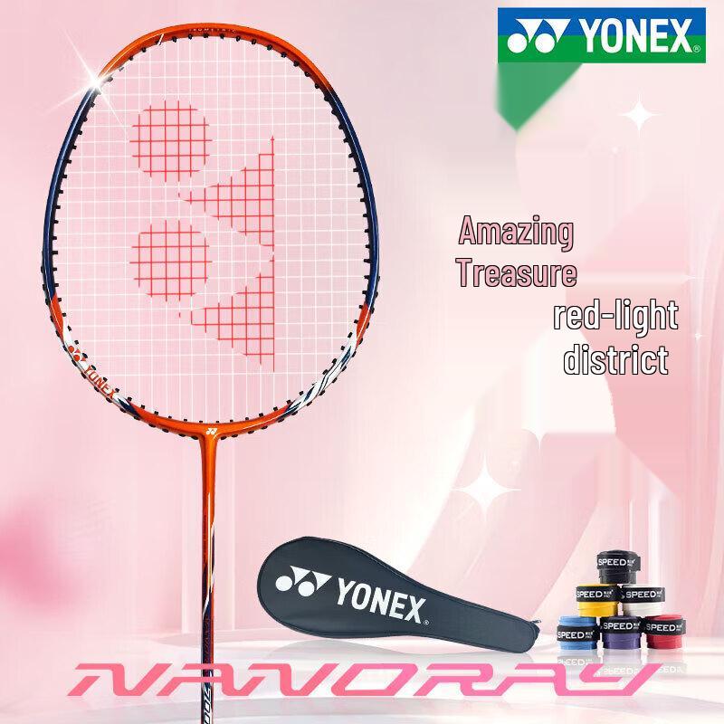 YONEX NR7000I Ultra-Light Badminton Racket 2U
YONEX NR7000I Ultra-Light Badminton Racket 2U