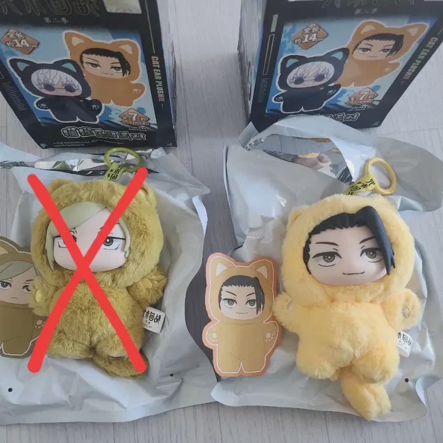 Jujutsu No Eaki Ghetto Labubu Nui
Jujutsu No Eaki Ghetto Labubu Nui