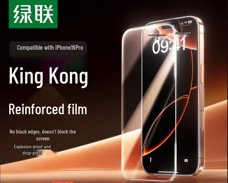 UGREEN iPhone 16 Pro Tempered Glass Screen Protector
UGREEN iPhone 16 Pro Tempered Glass Screen Protector