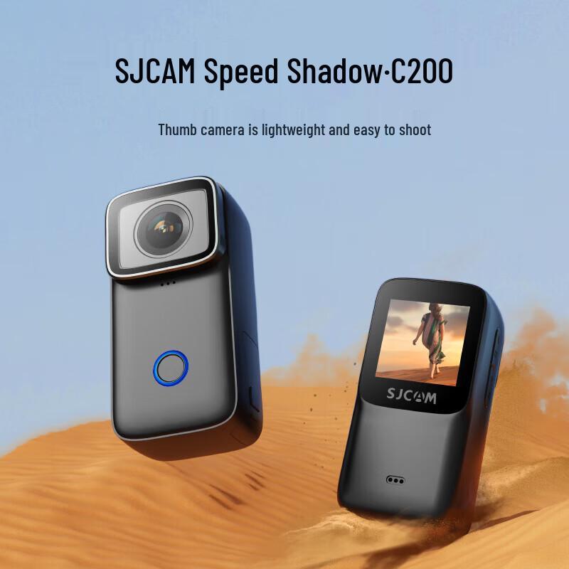SJCAM C200 Mini Action Camera (CN version)
SJCAM C200 Mini Action Camera (CN version)