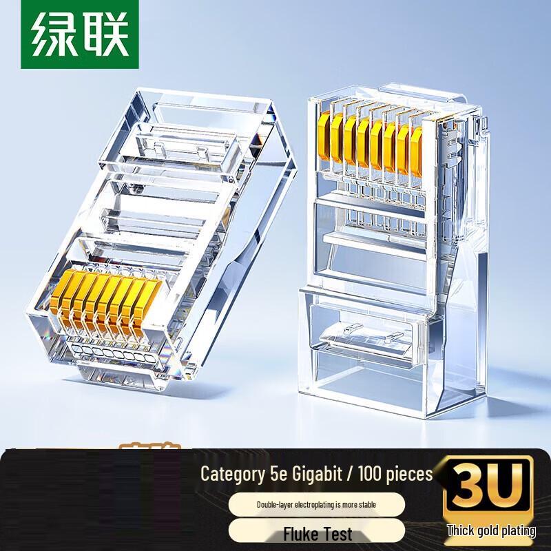 Ugreen Cat5e RJ45 Network Connector
Ugreen Cat5e RJ45 Network Connector
