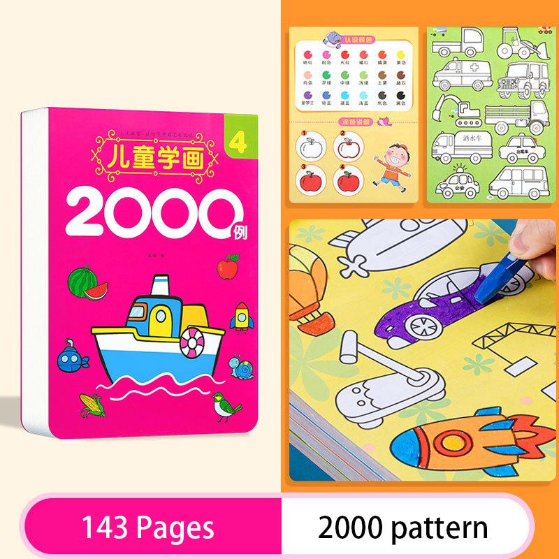2000 Cases of Children Learning To Paint, Sketching, Creative Graffiti Enlightenment
2000 Cases of Children Learning To Paint, Sketching, Creative Graffiti Enlightenment