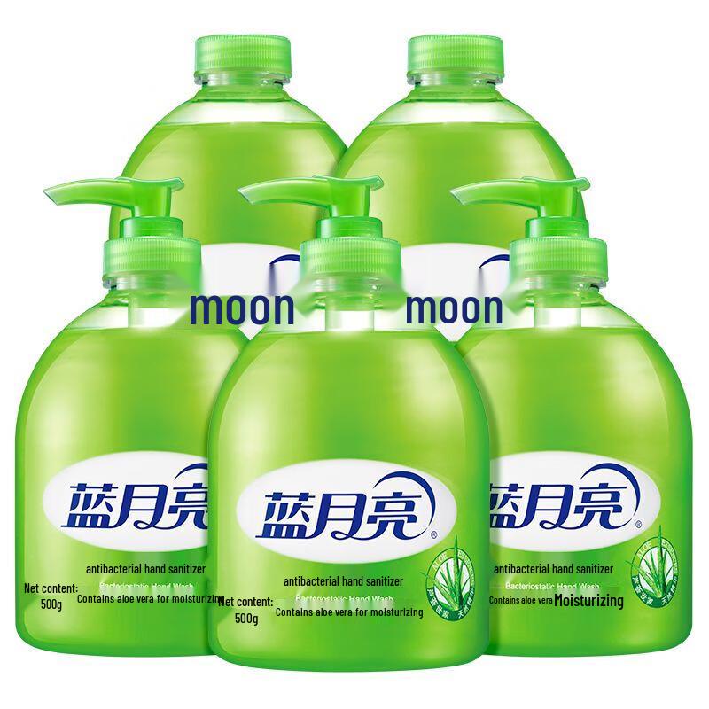 Blue Moon Antibacterial Hand Wash
Blue Moon Antibacterial Hand Wash