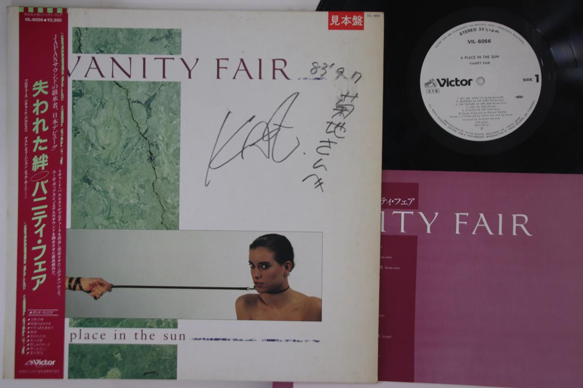 LP Record VANITY FAIR - A Place In The Sun VIL6056PROMO VICTOR 1983 Japan Obi Rock Used
LP Record VANITY FAIR - A Place In The Sun VIL6056PROMO VICTOR 1983 Japan Obi Rock Used