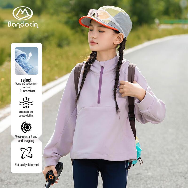 BANDOCIN Girls Hooded Sport Base Layer Top 165cm
BANDOCIN Girls Hooded Sport Base Layer Top 165cm