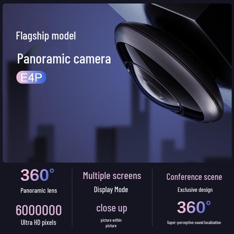 Ezviz E4p Panoramic Wi-Fi Security Camera (CN version)
Ezviz E4p Panoramic Wi-Fi Security Camera (CN version)