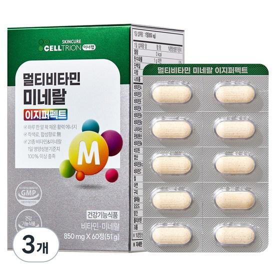 Celltrion Inner Lab Multivitamin Mineral Easy Perfect, 60 tablets, 3 units,Korean health food
Celltrion Inner Lab Multivitamin Mineral Easy Perfect, 60 tablets, 3 units,Korean health food