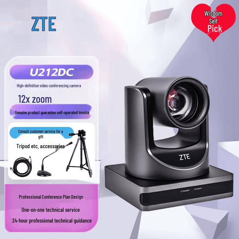 ZTE U212DC 1080P HD Video Conferencing Camera (CN version)
ZTE U212DC 1080P HD Video Conferencing Camera (CN version)