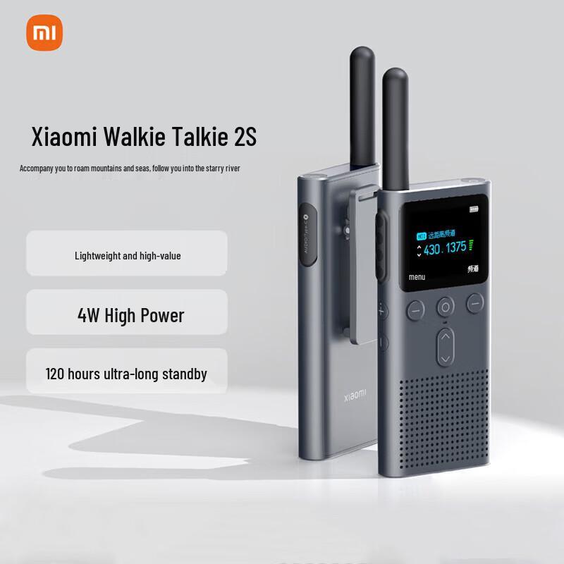 Xiaomi Walkie-Talkie 2S Upgraded
Xiaomi Walkie-Talkie 2S Upgraded