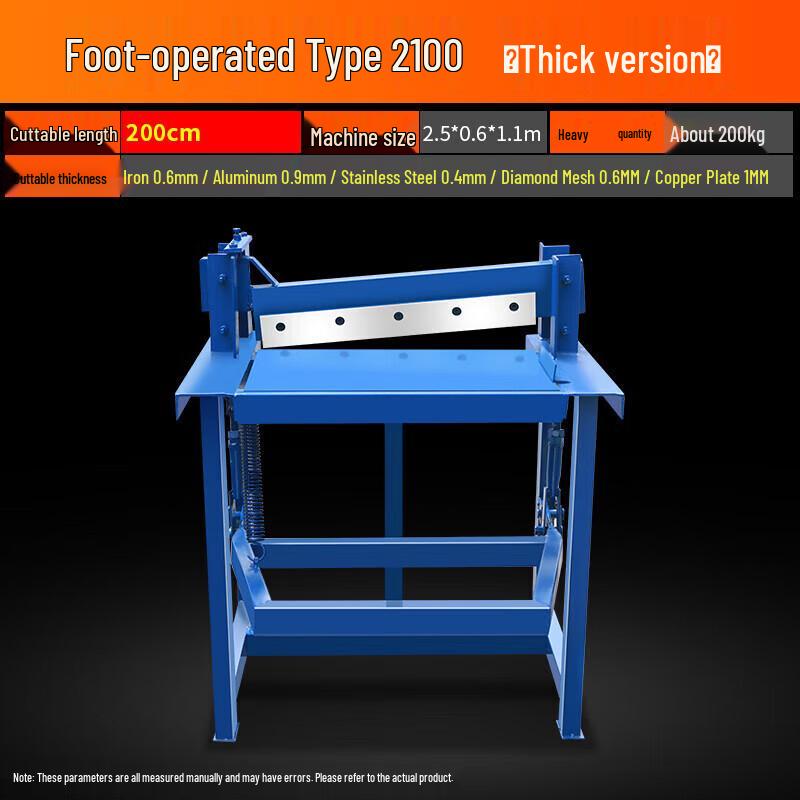 Erboli Small Foot-Operated Shearing Machine CN plug (adapter included)
Erboli Small Foot-Operated Shearing Machine CN plug (adapter included)