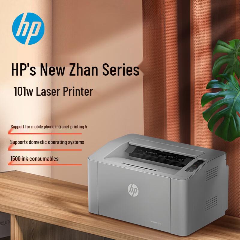 HP 101w Wireless Laser Printer CN plug (adapter included)
HP 101w Wireless Laser Printer CN plug (adapter included)