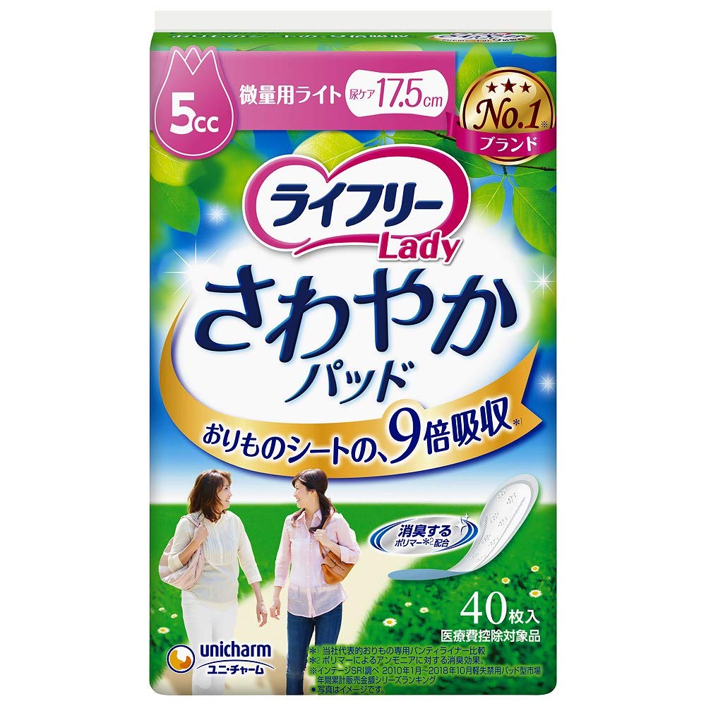 Unicharm Lifree Refreshing Trace 5cc x 24 Средства по уходу за мочой при легкой степени недержания, подходящие для медицинских расходов, чехол для подушечки, легкий, (40 штук) куски,
Unicharm Lifree Refreshing Trace 5cc x 24 Средства по уходу за мочой при легкой степени недержания, подходящие для медицинских расходов, чехол для подушечки, легкий, (40 штук) куски,