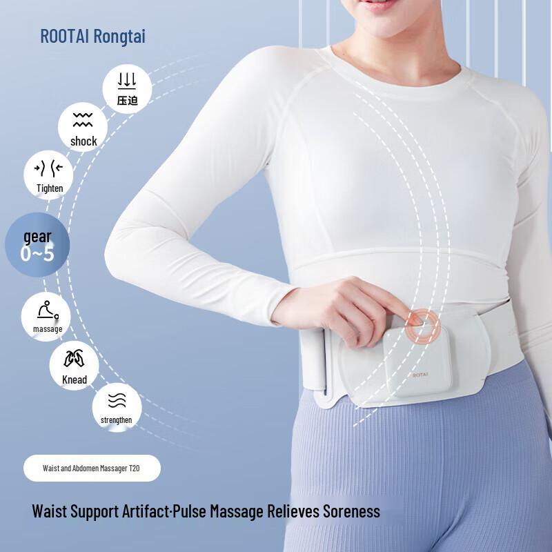 ROTAI T20 Heated Waist and Abdominal Massager
ROTAI T20 Heated Waist and Abdominal Massager