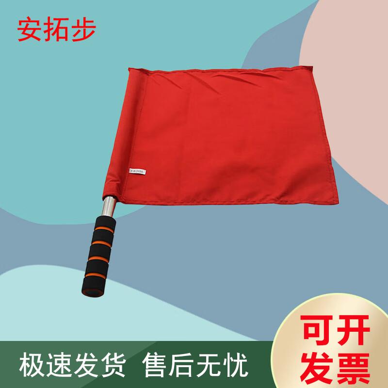 AnTuBu Signal Command Hand Flags
AnTuBu Signal Command Hand Flags