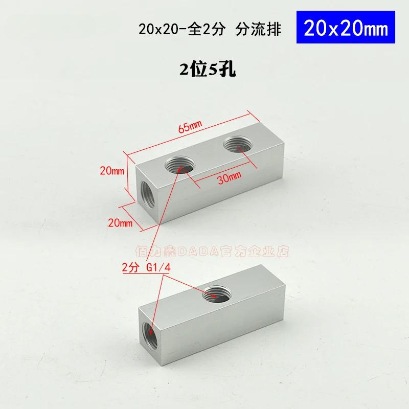 (Port To Port 25mm) 20x20mm G 1/4 BSP Female 2-12 Way Aluminium Alloy Distributor Manifold Splitter Block Pneumatic Air Fitting Port To Port 25mm
(Port To Port 25mm) 20x20mm G 1/4 BSP Female 2-12 Way Aluminium Alloy Distributor Manifold Splitter Block Pneumatic Air Fitting Port To Port 25mm