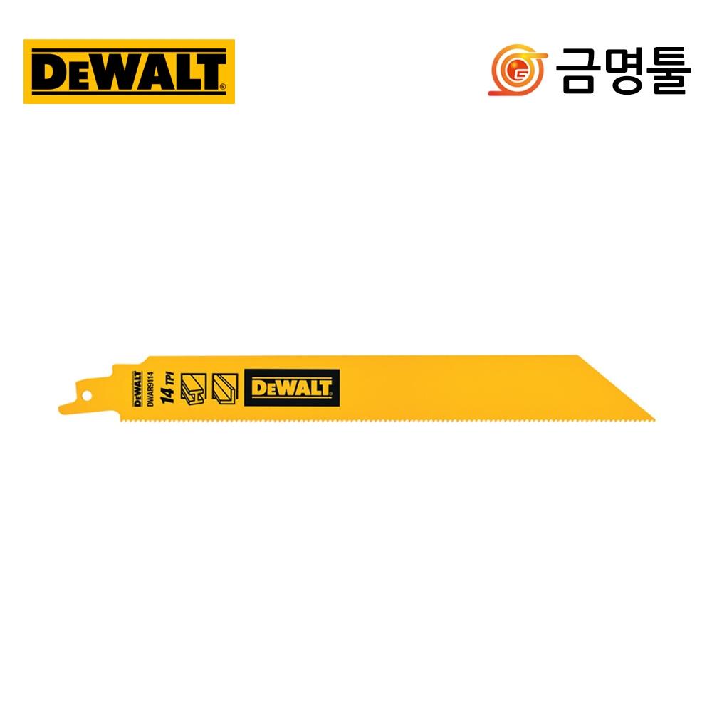 Пильное полотно DeWalt DWAR9114 для резки стали, 5 шт. DWA4188, пильное полотно для последующей жесткой резки для резки металла средней толщины
Пильное полотно DeWalt DWAR9114 для резки стали, 5 шт. DWA4188, пильное полотно для последующей жесткой резки для резки металла средней толщины