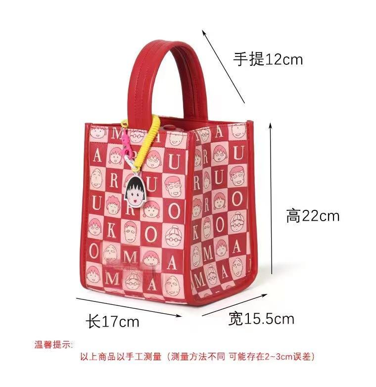 Cherry Maruko Same Bag, Cute Cartoon Pendant Handbag, Picnic Camping Bucket Bag
Cherry Maruko Same Bag, Cute Cartoon Pendant Handbag, Picnic Camping Bucket Bag