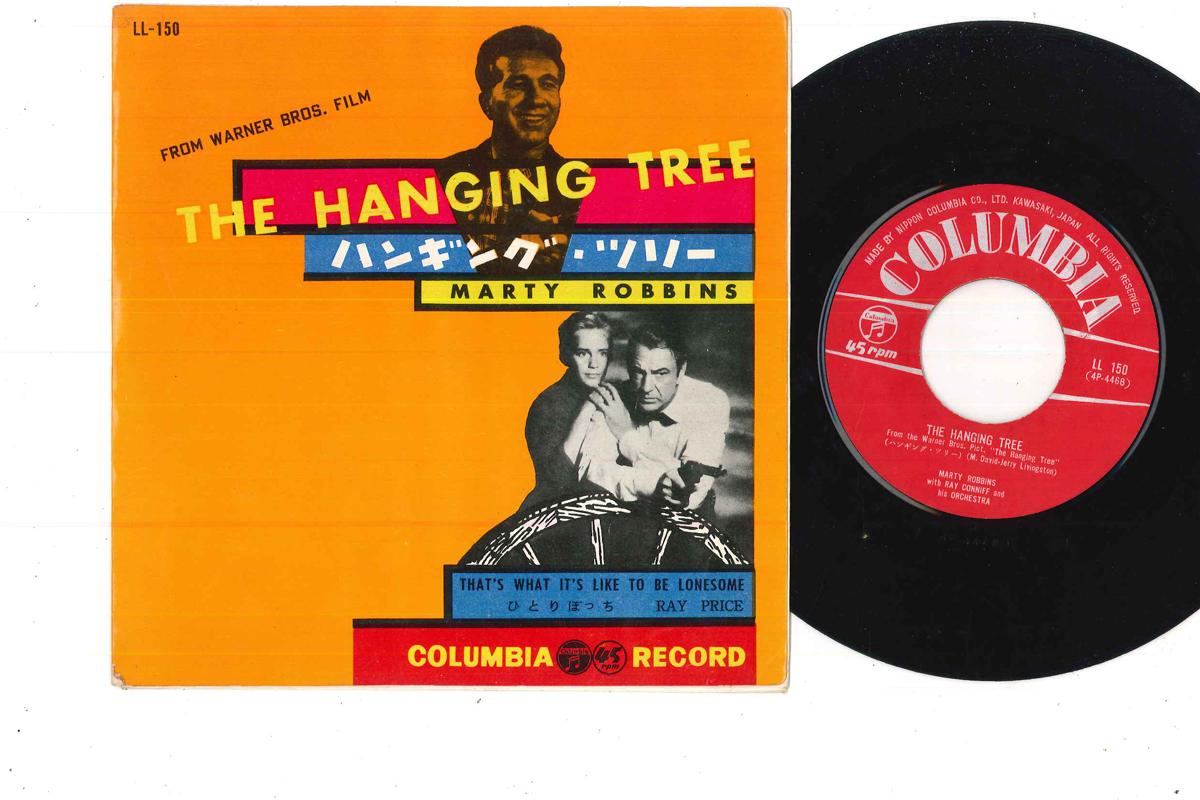 7inch Record RAY CONNIFF, MARTY ROBBINS - Hanging Tree / Thats What Its Like LL150 COLUMBIA 1959 Japan Soundtracks & Musicals Used
7inch Record RAY CONNIFF, MARTY ROBBINS - Hanging Tree / Thats What Its Like LL150 COLUMBIA 1959 Japan Soundtracks & Musicals Used
