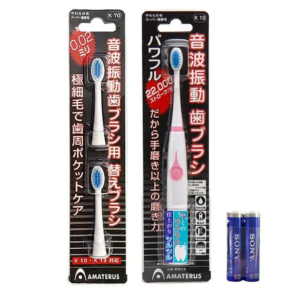 Зубная щетка Amaderas Vibration Pink + сменная щетка 2P + щелочная батарейка Sony AAA 2P, K10
Зубная щетка Amaderas Vibration Pink + сменная щетка 2P + щелочная батарейка Sony AAA 2P, K10