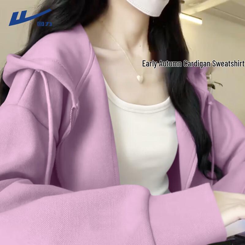 Huili Women s 2025 Fall Loose Hooded Zip-Up Sweatshirt Jacket S
Huili Women s 2025 Fall Loose Hooded Zip-Up Sweatshirt Jacket S