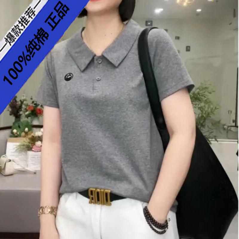 Women s High-End Summer Slimming Solid Color T-Shirt - Chic, Age-Defying Design 5XL (140-155 jin)
Women s High-End Summer Slimming Solid Color T-Shirt - Chic, Age-Defying Design 5XL (140-155 jin)