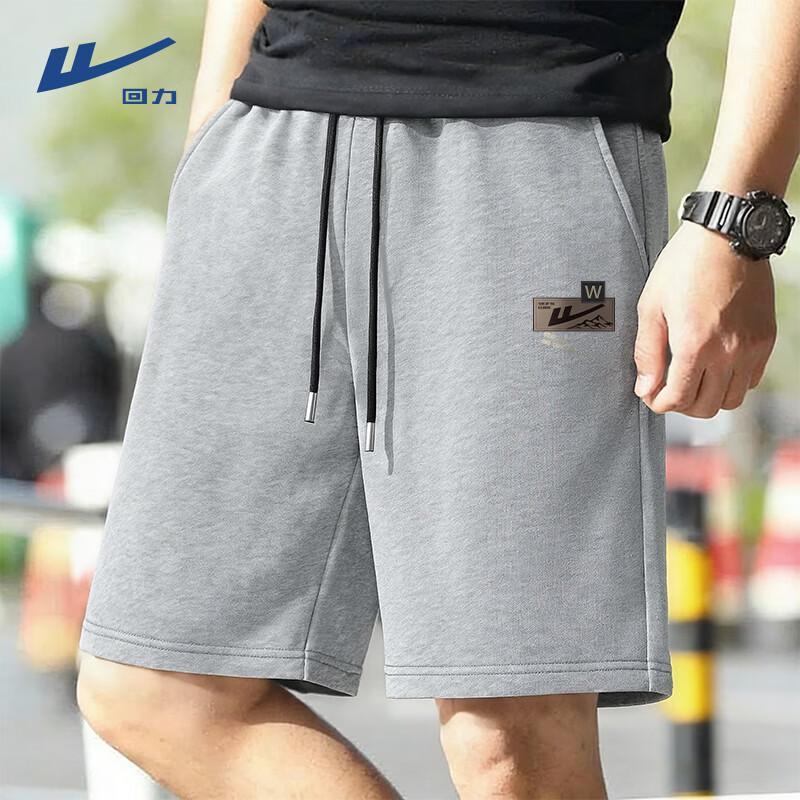 Warrior Men s 100% Cotton Terry Summer Shorts L
Warrior Men s 100% Cotton Terry Summer Shorts L