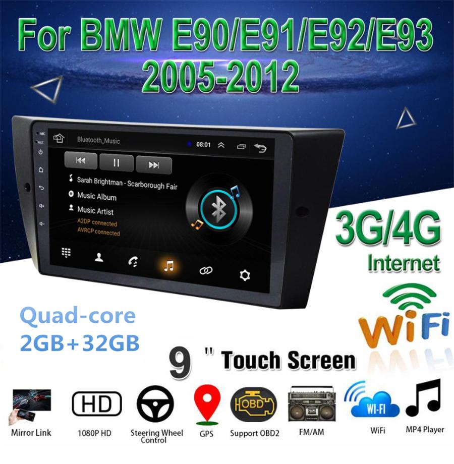 E90 navigation all-in-one machine 05-12-9 inch high configuration
E90 navigation all-in-one machine 05-12-9 inch high configuration