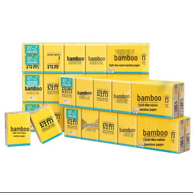 Bambu BASE Series Facial Tissues
Bambu BASE Series Facial Tissues