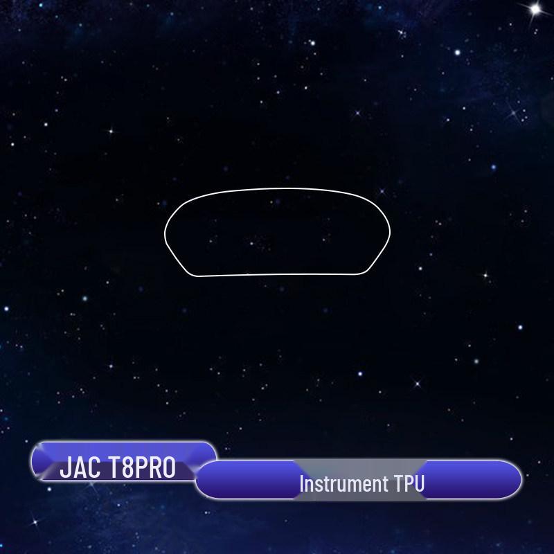 HD Tempered Film for JAC T8 PRO 24-25 Models: Navigation Screen & Control Panel Interior
HD Tempered Film for JAC T8 PRO 24-25 Models: Navigation Screen & Control Panel Interior