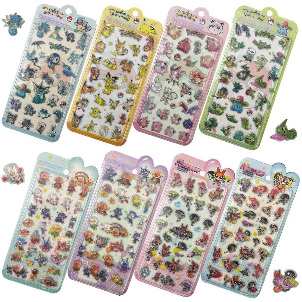 BAOWENBEI Pokémon 3D Embossed Sticker Set of 4 Puffy Pocket Anpan Powerpuff Bread Epoxy Resin Cute Pattern Notebook Diary DIY Craft Material
BAOWENBEI Pokémon 3D Embossed Sticker Set of 4 Puffy Pocket Anpan Powerpuff Bread Epoxy Resin Cute Pattern Notebook Diary DIY Craft Material