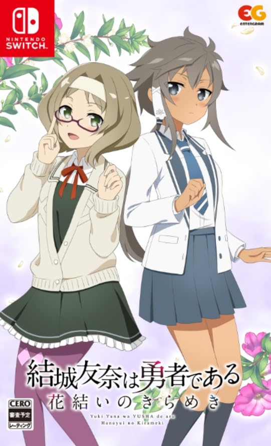 Юки Юна — Герой Сияния Цветов Том 5 - Switch
Юки Юна — Герой Сияния Цветов Том 5 - Switch