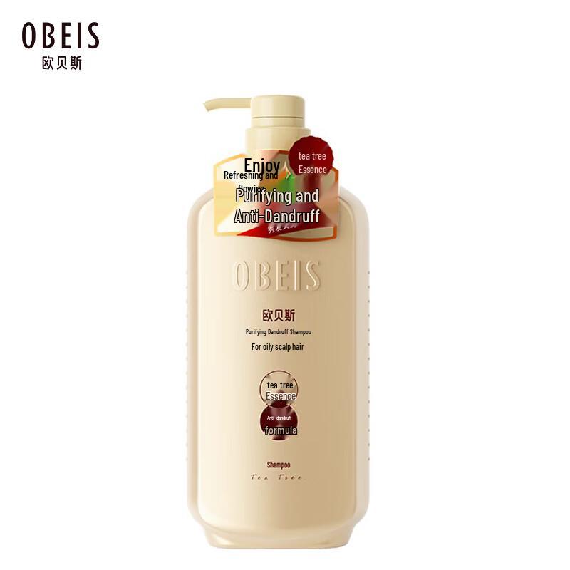 Oubeisi Tea Tree Dandruff & Oil Control Shampoo
Oubeisi Tea Tree Dandruff & Oil Control Shampoo