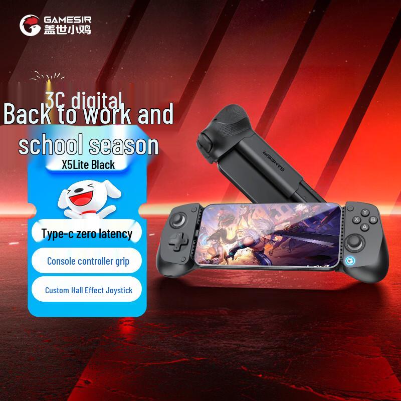 GameSir X5 Lite Zenless Zone Zero Mobile Gaming Controller
GameSir X5 Lite Zenless Zone Zero Mobile Gaming Controller