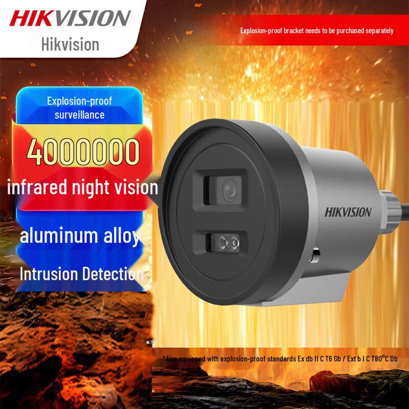 Hikvision 4MP Explosion-Proof Surveillance Cameras CN plug (adapter included)
Hikvision 4MP Explosion-Proof Surveillance Cameras CN plug (adapter included)