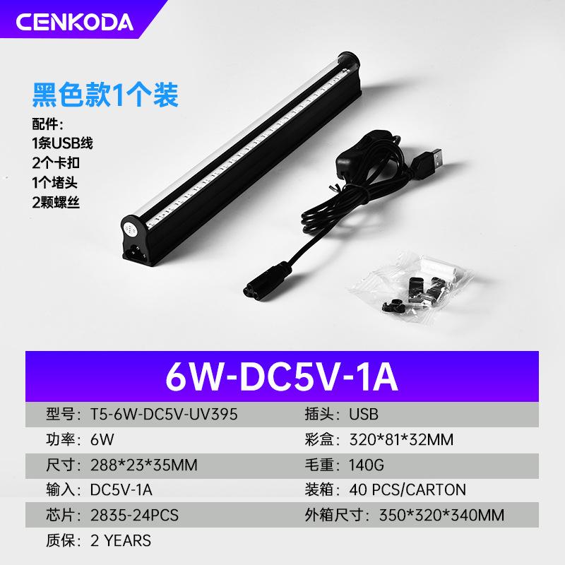 2025 New T5 UV Lamp UV395 Nail Art Curing Light High Power LED Shadowless Glue Curing Lamp Purple Atmosphere Lamp Hot
2025 New T5 UV Lamp UV395 Nail Art Curing Light High Power LED Shadowless Glue Curing Lamp Purple Atmosphere Lamp Hot