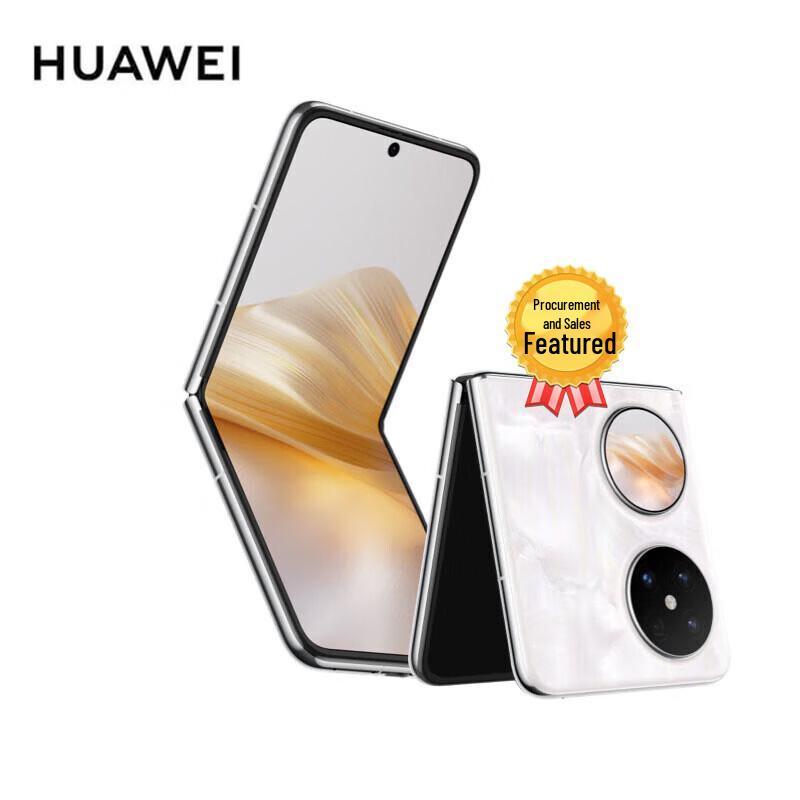 Huawei Pocket 2 Foldable Smartphone (CN version)
Huawei Pocket 2 Foldable Smartphone (CN version)