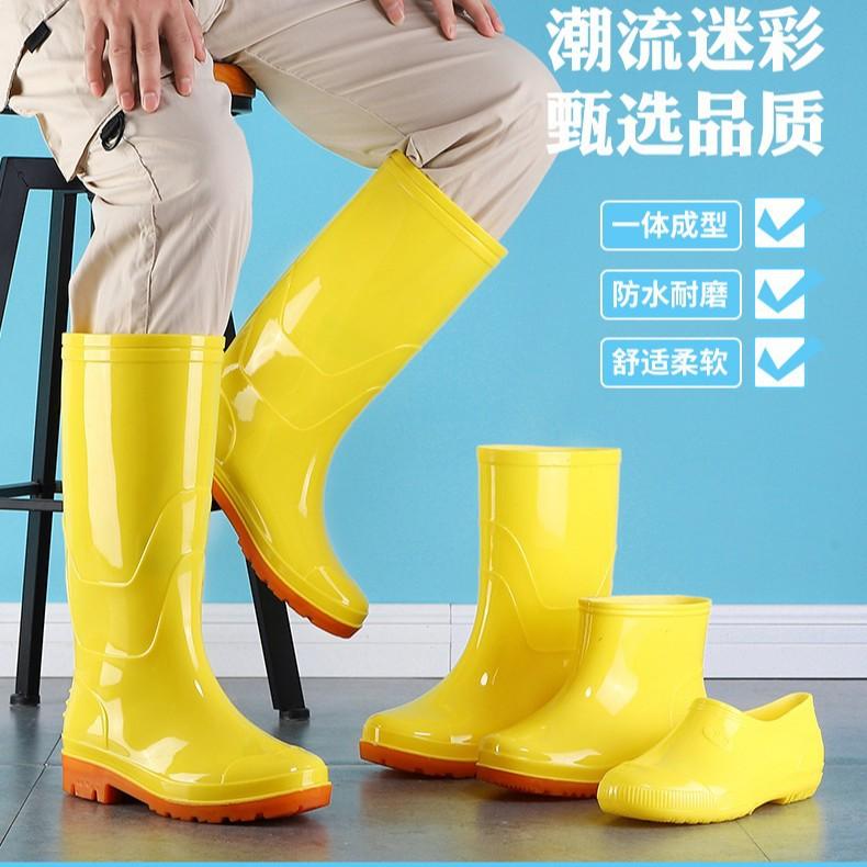 Yellow boots tall tube pure white non-slip sanitary water boots beef tendon wear-resistant warm rain boots 46
Yellow boots tall tube pure white non-slip sanitary water boots beef tendon wear-resistant warm rain boots 46
