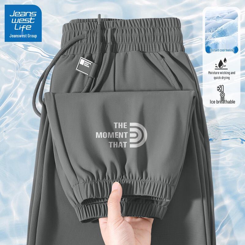 JEANSWEST LIFE Мужские повседневные спортивные брюки из ледяного шелка M
JEANSWEST LIFE Мужские повседневные спортивные брюки из ледяного шелка M