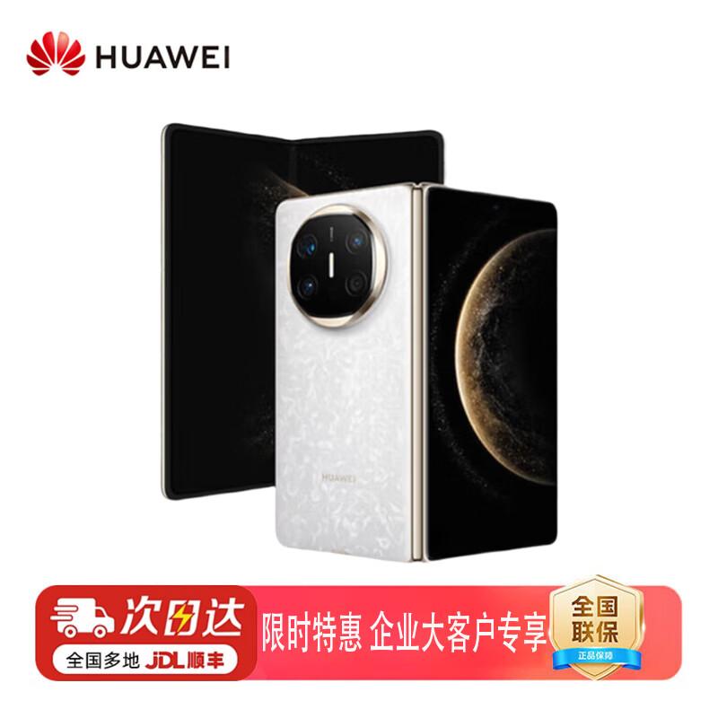 Huawei Mate X6 Foldable Smartphone (CN version) 12GB/256GB
Huawei Mate X6 Foldable Smartphone (CN version) 12GB/256GB