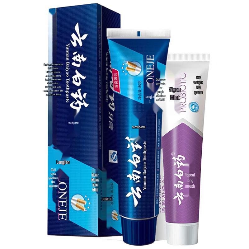 Yunnan Baiyao Toothpaste Combo Set
Yunnan Baiyao Toothpaste Combo Set