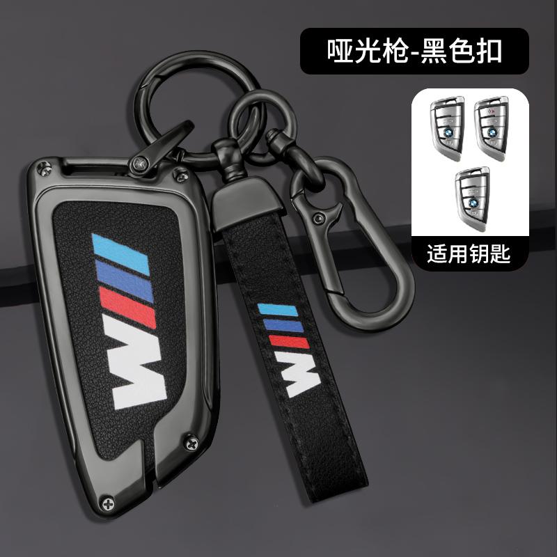 Car Remote Key Case Cover Shell For BMW M X1 X3 X5 X6 X7 1 3 5 6 7 Series G20 G30 G11 F15 F16 G01 G02 F48 Accessories Keychain
Car Remote Key Case Cover Shell For BMW M X1 X3 X5 X6 X7 1 3 5 6 7 Series G20 G30 G11 F15 F16 G01 G02 F48 Accessories Keychain