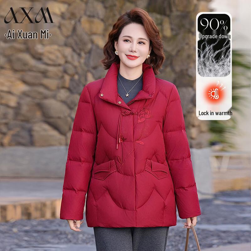 AIXUANMI Women s 90% White Duck Down Short Winter Jacket 3XL (135-150 lbs)
AIXUANMI Women s 90% White Duck Down Short Winter Jacket 3XL (135-150 lbs)