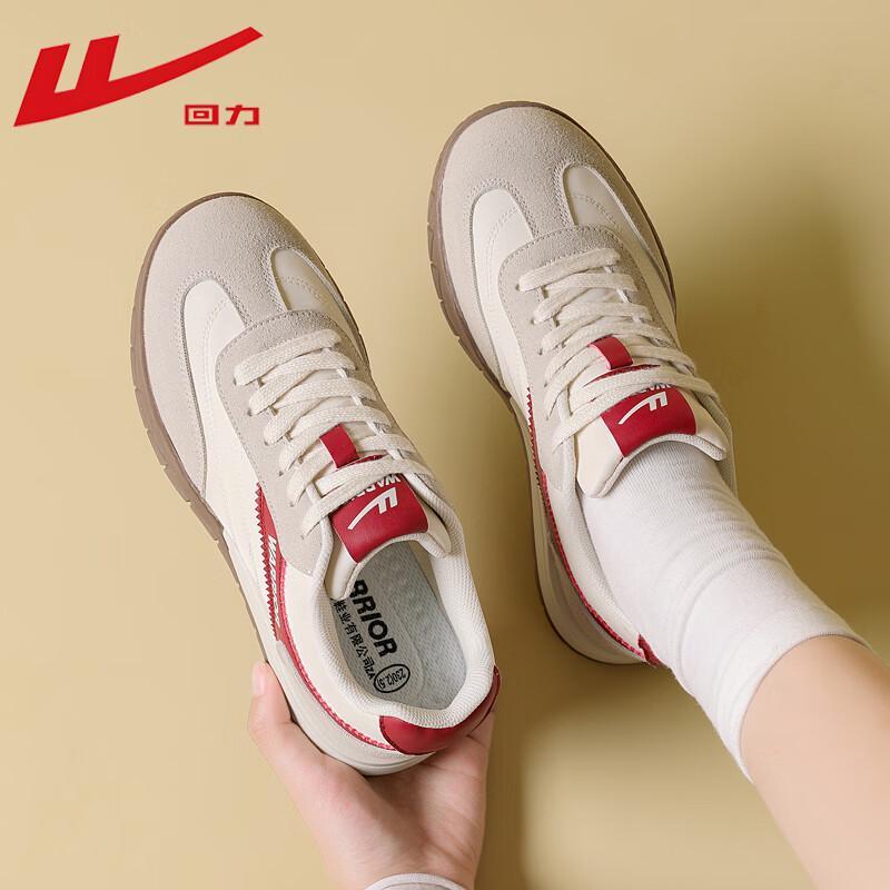 Warrior WXY(ZA)-4858 Women s Casual Running & Travel Shoes 38
Warrior WXY(ZA)-4858 Women s Casual Running & Travel Shoes 38