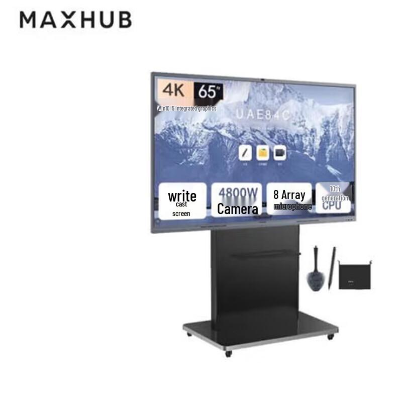 Maxhub V7 Classic 65-inch Interactive Flat Panel (CN version)
Maxhub V7 Classic 65-inch Interactive Flat Panel (CN version)