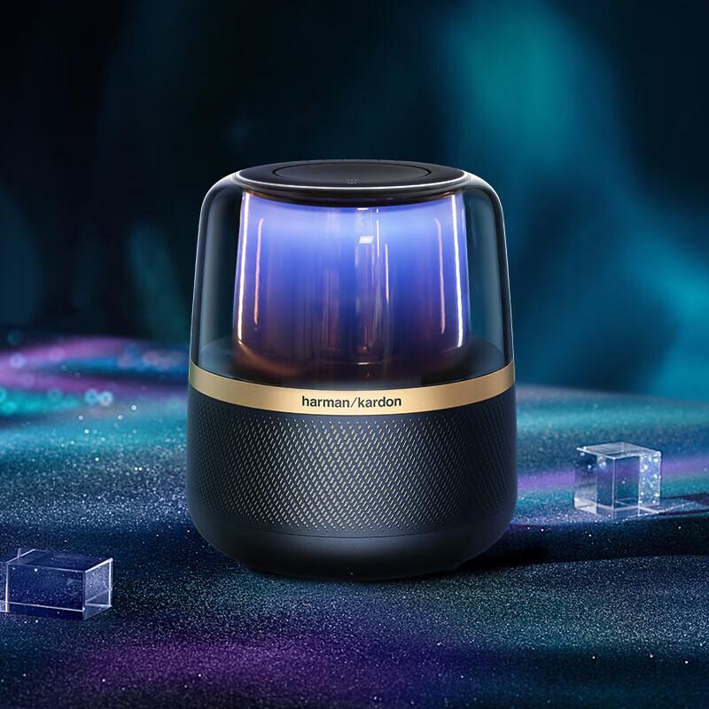 Harman/Kardon Allure Essential Bluetooth Speaker
Harman/Kardon Allure Essential Bluetooth Speaker